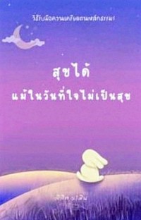 ไม่ระบุ