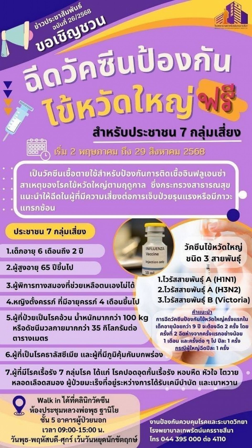 👤kru jeaw | ไทย