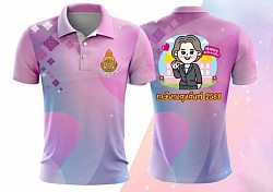 เสื้อสั่งตัดจากโรงงาน
